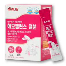 헤모 밸런스 케어 헤모키즈 흡수율 높은 식물성 헤모글로빈 임산부 어린이 여성 철분제 비헴철 엽산, 2세트, 15회분