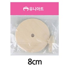 유니아트 1000 그리기 팽이 8cm ksm+9115Bu