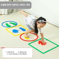 밸런스 유아체육교구 어린이 놀이터 감통 감각 훈련 체육교구 언덕오르기 균형잡기 실내 체육, 1개, 손발 함께 18종 세트