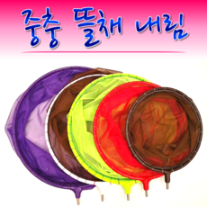 MEN피싱 중층 뜰채 내림 25cm 30cm 35cm 40cm 45cm 민물뜰채 뜰채망, 연두색
