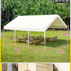 야외 행사용 그늘막 포장마차 텐트 바람막이 천막 대형 차양막, 1, AL. 베이지