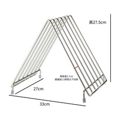 砧板收納架 瀝水架 廚房收納好幫手, 1個, 6格砧板架【超商限2個】