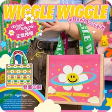 Wiggle Wiggle 手提袋-星球小花款