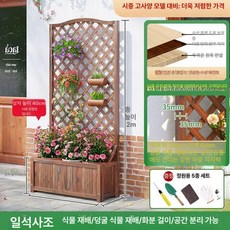 테라스가림막 울타리펜스 담장휀스 담장 야외가림막, 대, 탄화 수성 도료 100x200 상자 높이 40