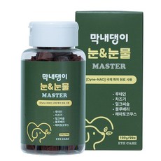 강아지 눈영양제 루테인 눈물 자국 냄새 백내장 막내댕이 눈&눈물 마스터 100g, 1개, 눈물개선/눈건강, 99정