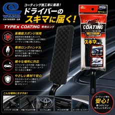 WAKO CS-86 專用長柄洗車海綿, 1個