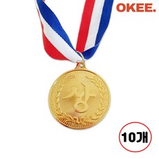 OK 시상메달 금메달 어린이집 칭찬메달 기념 상메달, K11807 칭찬 상 금메달, 10개