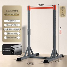 실내 철봉 홈트 턱걸이 매달리기 풀업바 가정용 야외, C_높이 1.69-2.36m
