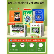 포시즌스토어 여행앨범 여행사진앨범 여행앨범제작, 26장, 1매