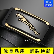 Harden POLO 男士自動扣皮帶 商務休閒褲帶