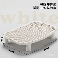 貓砂墊 落砂墊 漏砂墊 防滑墊 加大款貓砂墊, 1個, 【豆綠色】控砂臺-高腳（高度可調節）,建議長度50cm以上