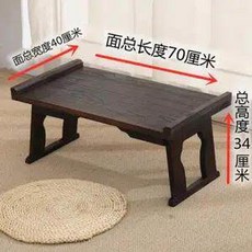 오동나무 소반 테이블 레트로 다도 전통 복고 서예 원형, 70X40X34오동나무다크, 1개