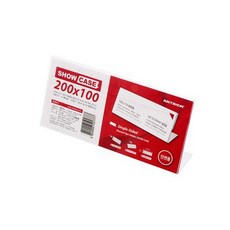 쇼케이스 단면 200x100mm A2010 아트사인 7735_20260201EA