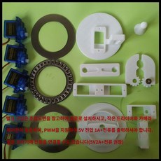 로봇팔키트 협동 로봇 기계 프로그래밍 기계손 진동로봇, MG90S 서보, A. 부속 5축 저바닥 5개 제어장치