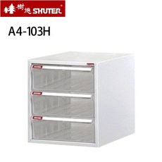 樹德 SHUTER 桌上型文件資料櫃 A4-103H 多層抽屜文件收納櫃 辦公室桌面整理好幫手