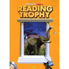 Reading Trophy. Level 1(Workbook), 이퍼블릭(E PUBLIC)