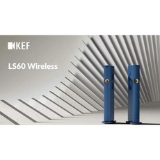 KEF LS60 Wireless 落地式無線音響系統, 藍色