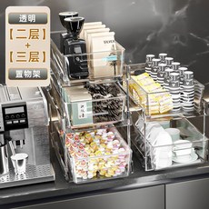 廚房下水槽置物架 櫥櫃內 分層 抽拉式拉籃 收納架, 1個, 兩層裝三層裝不銹鋼透明PET