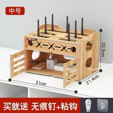 路由器收納盒 客廳電線整理箱 路由器收納盒無線機頂盒光貓置物架客廳電線插排整理遮擋箱子, 1個, 2層 桌面+掛牆 胡桃色, 胡桃色