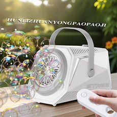 버블 기계 비눗 파티 제조기 자동 총 풀파티 놀이 행사장 방울 대형 행사, B. 검정(리모컨 충전) 버블2+농축20