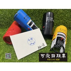 新力牌 S-100 連續日期章 清晰印跡 辦公好幫手, 紅墨~水性墨水, 1個