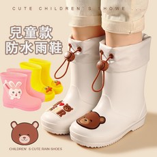 台灣 兒童雨鞋 幼兒雨鞋 小孩雨鞋 安全雨鞋 兒童雨靴 大童雨鞋 幼童雨鞋 小朋友雨鞋 卡通雨鞋 防滑