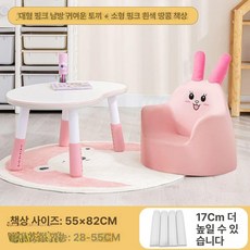 공룡 캐릭터 소파 동물 의자 어린이집 인테리어 베이지 쉼터, 1개, 대형 핑크 A 작은 토끼 + 핑크 흰색 땅콩 테이블