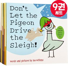 [여우별밤] Mo Willems Pigeon 9권 세트 모 윌렘스 비둘기 피죤 원서 영어원서 음원제공