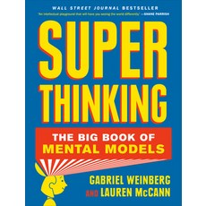 (영문도서) Super Thinking: The Big Book of Mental Models Hardcover, Portfolio, English, 9780525533580