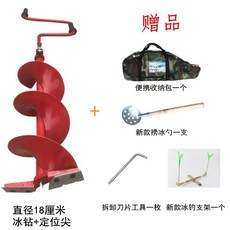 얼음 드릴 빙어 송어 아이스오거 구멍 비트 깨기, 1세트, 18cm아이스드릴(벨트포함)