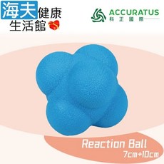 【海夫健康生活館】科正國際 Reaction Ball 跳跳球 7cm/10cm(UP8030/UP8030-10), 1個, 7cm+10cm(UP8030/10), 顏色隨機