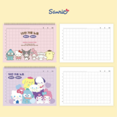 산리오 캐릭터 15칸 가로노트 받아쓰기 문장쓰기 노트, 1개, 한교동