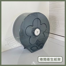 豆花衛浴 大型捲筒衛生紙架 浴室收納, 1個