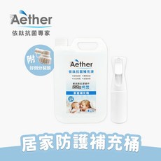 Aether依鈦 居家防護液 4L 家庭補充桶 德國進口 無色無味 不傷材質 附連續噴霧瓶, 1個