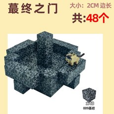 만들기 놀이 포털 지옥190 블록 블럭 WOR, 멜란지그레이