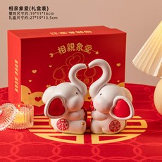 卡通喜慶結婚擺件 象親象愛樹脂工藝品, 相親象愛婚慶擺件【禮盒裝】