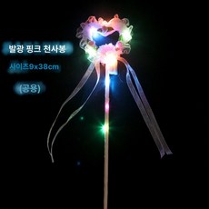 무지개 날개 세트 파티 할로윈 엔젤 코스프레 유니콘