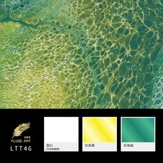 金羽毛 文藝包 流體畫 體驗包 壓克力顏料 手作 DIY 交換禮物 生日禮物, LTT46, 1套