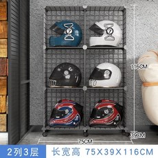 헬멧 선반 철제 보관함 1단 미니형 조립식 헬맷 주문 거치 발송 1열1층, F. 검정색 2줄 3겹 풀리 포함
