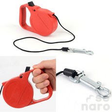 새나로 반려견 자동 리드줄 강아지 애견줄 가슴줄