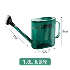 1.8L 光汐灑水壺 綠色 園藝澆花壺 長嘴噴壺, 1.8L光汐灑水壺-綠色, 1個