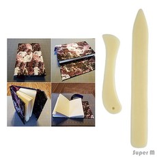 본 폴더 세트 플라스틱 종이접기 가죽공예 도서 책 보수용 본폴더