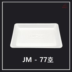 조은유통/JM/psp77호/트레이77호/JM77호/400개/스트로폼77호/사각접시/일회용기/배달용기/정육접시/400개/포장용기/psp용기, 1박스, 400개