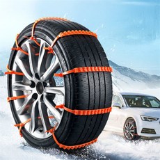 파파손군샵 차량용 주행 타이어 체인 20개 구성 눈길안전