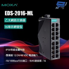 昌運 MOXA EDS-2016-ML 16埠非網管型乙太網路交換器, 1個