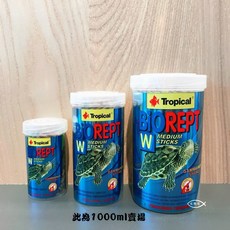 Tropical 德比克【高蛋白烏龜成長主食 1000ml】烏龜 爬蟲 兩棲 澤龜, 1個, 250ml