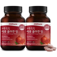 에너베라 저분자 석류 콜라겐 HACCP 인증, 2개, 120정