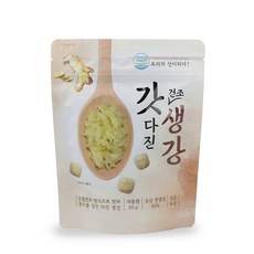엣지바이브 냠냠쿡 국산 큐브 코인 캠핑양념 동결건조 다진생강, 2개, 30g