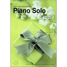 PIANO SOLO GREEN, 성림