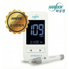 한독 바로잰 혈당 측정기 당뇨 체크기 단품, 1개, 바로잰 혈당측정기